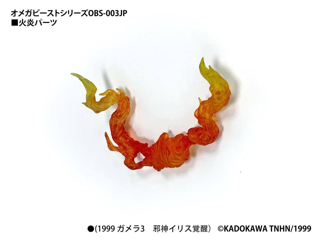 Omega Beast Gamera G3