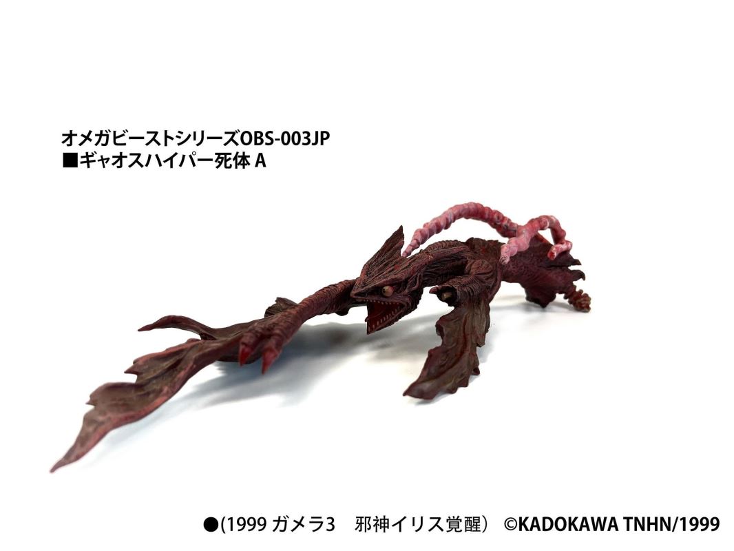 Omega Beast Gamera G3