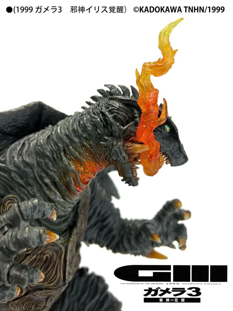 Omega Beast Gamera G3