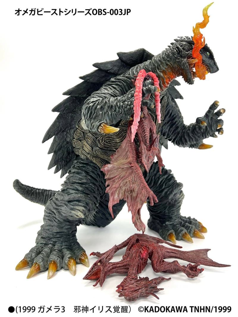 Omega Beast Gamera G3