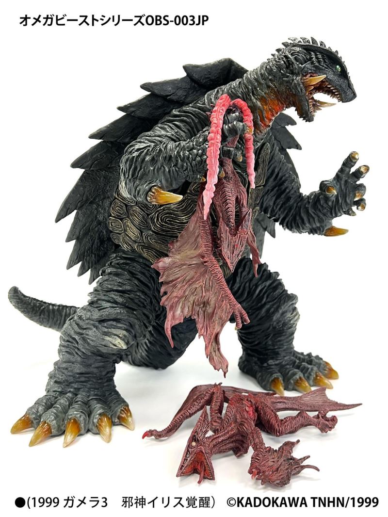 Omega Beast Gamera G3