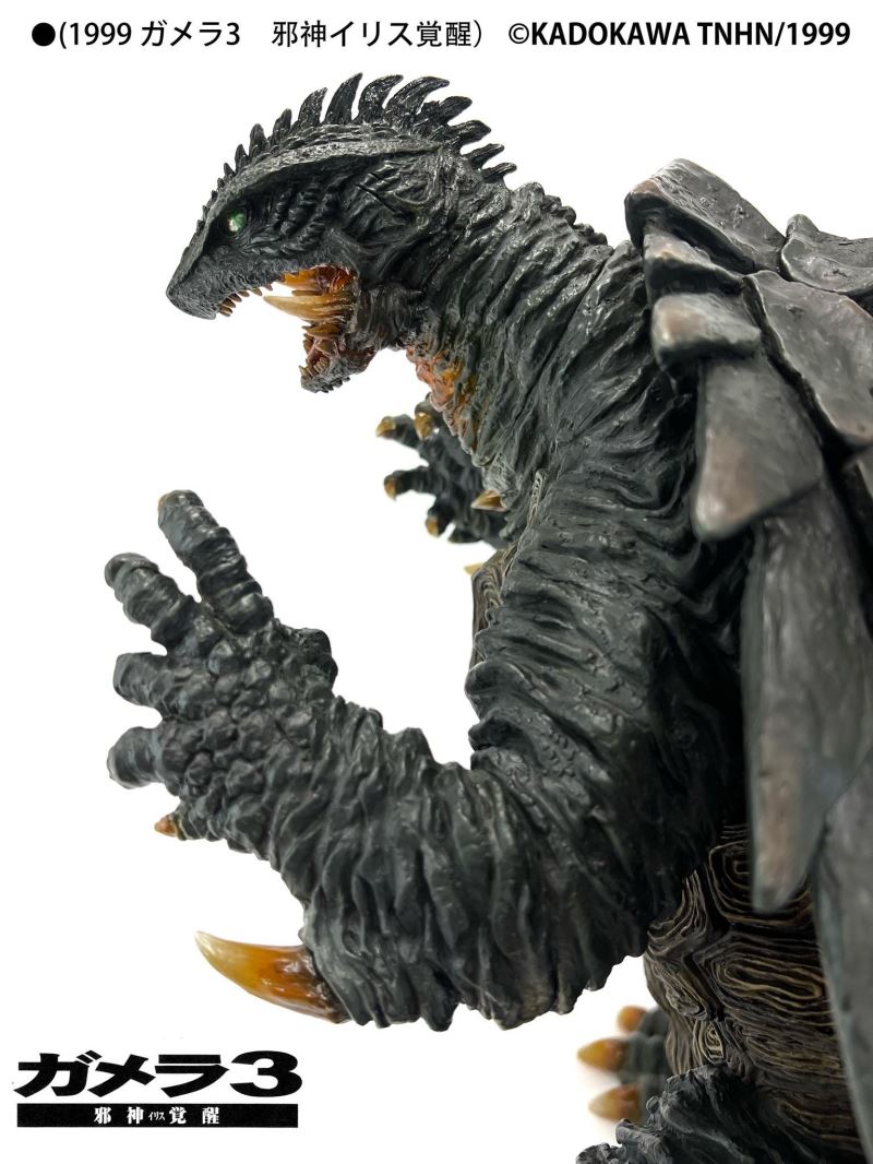 Omega Beast Gamera G3