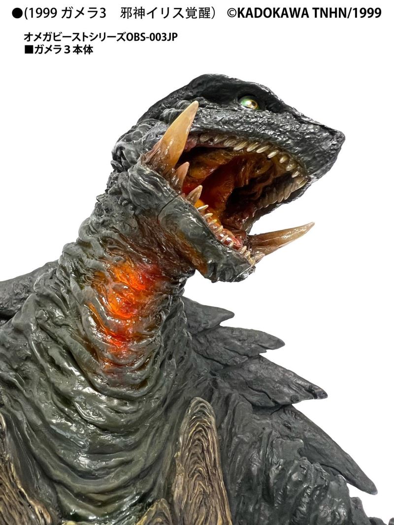 Omega Beast Gamera G3
