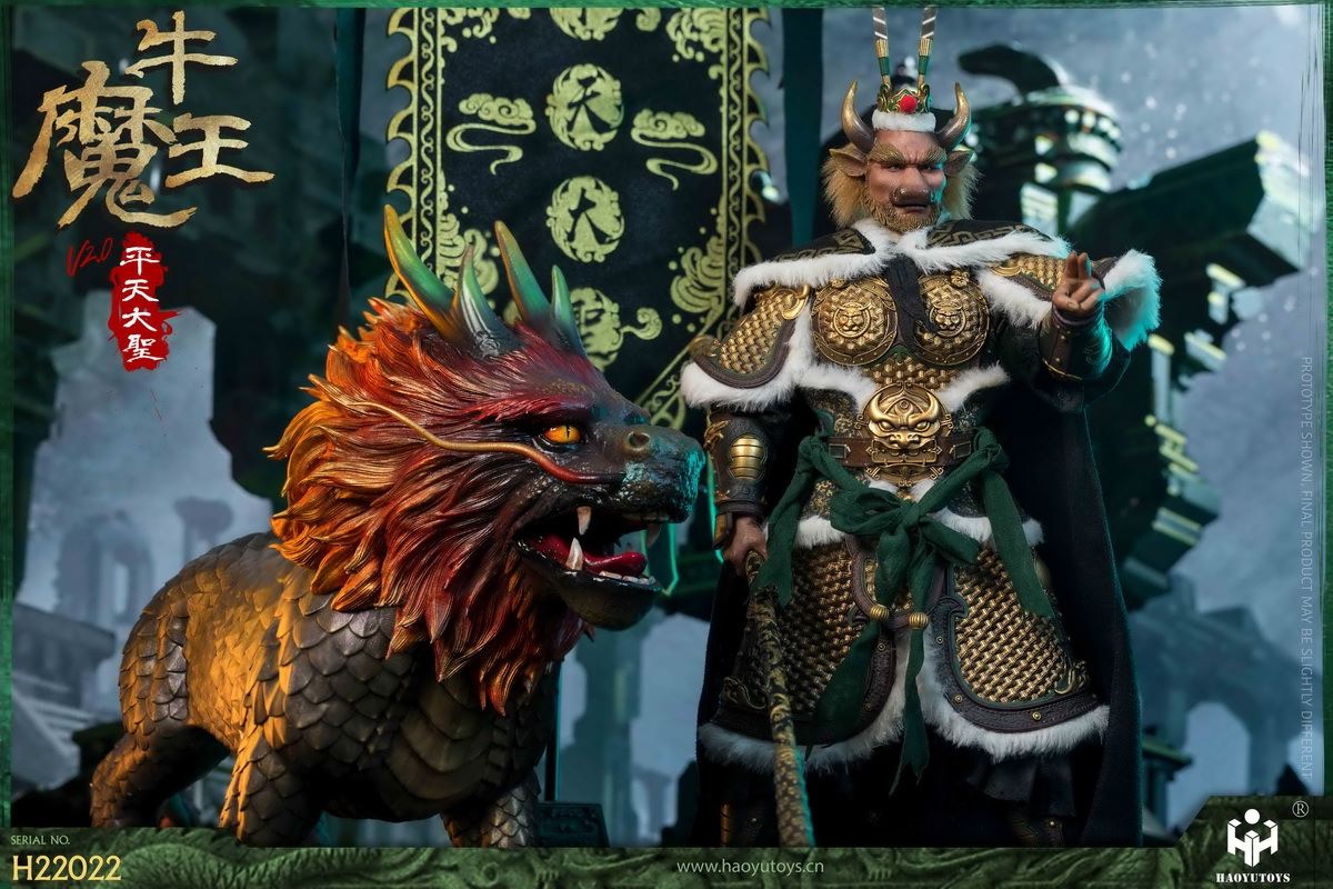 Pingtian Great Sage Bull Demon King 2.0 1/6