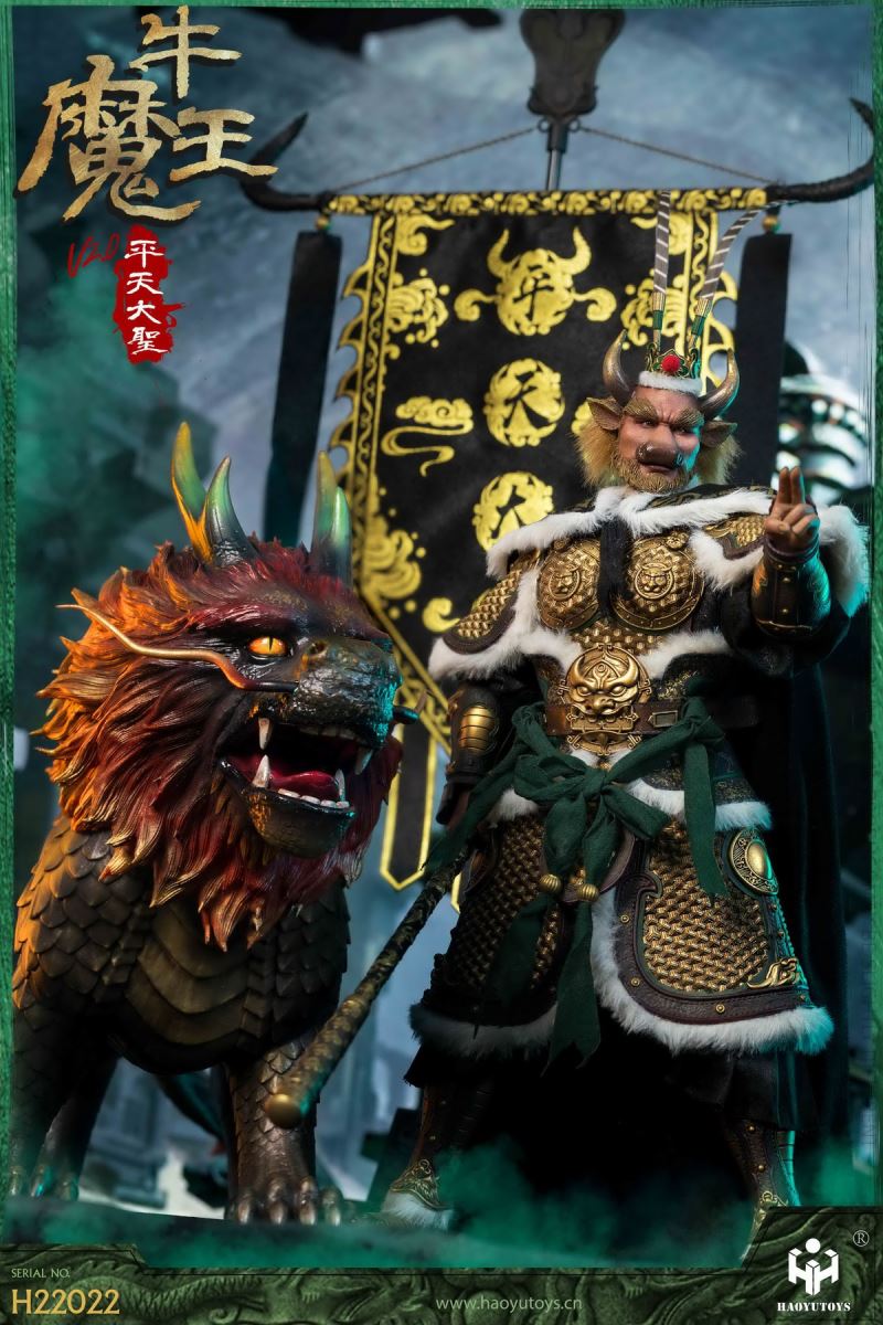 Pingtian Great Sage Bull Demon King 2.0 1/6