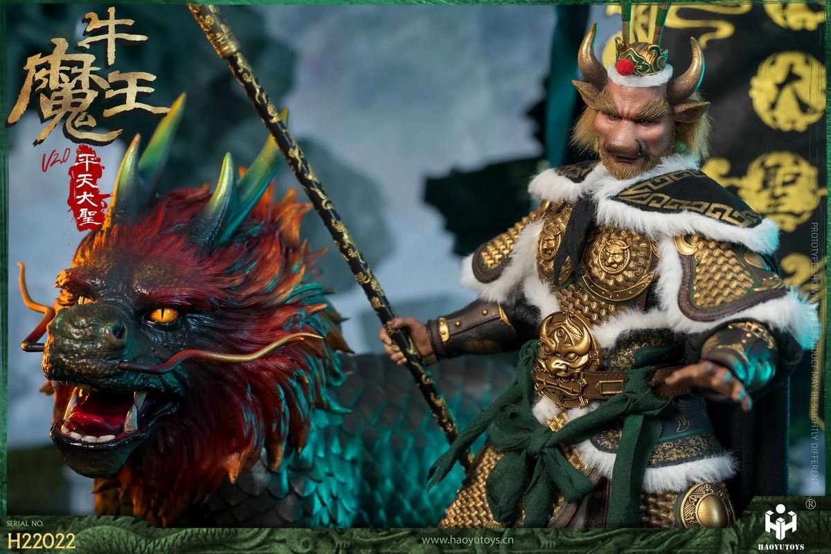 Pingtian Great Sage Bull Demon King 2.0 1/6