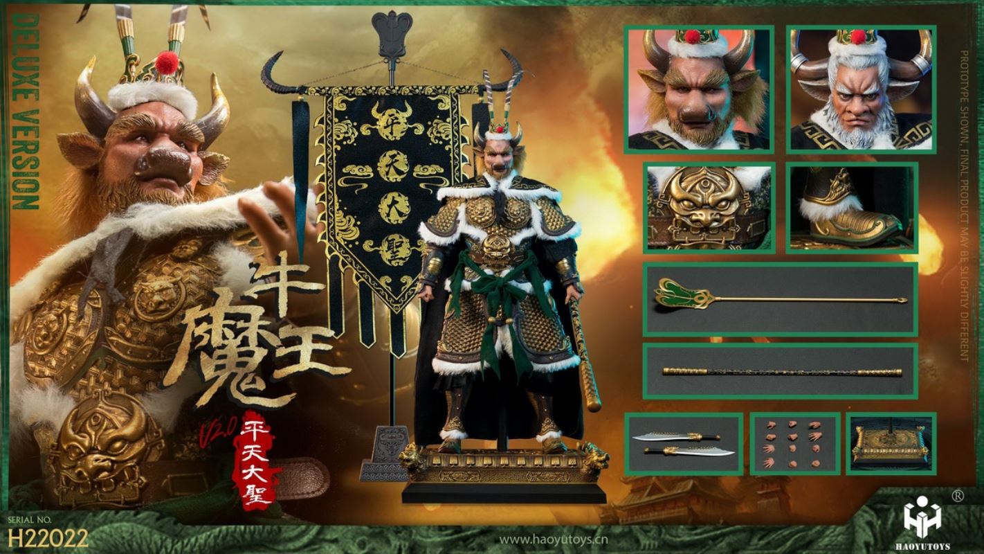 Pingtian Great Sage Bull Demon King 2.0 1/6