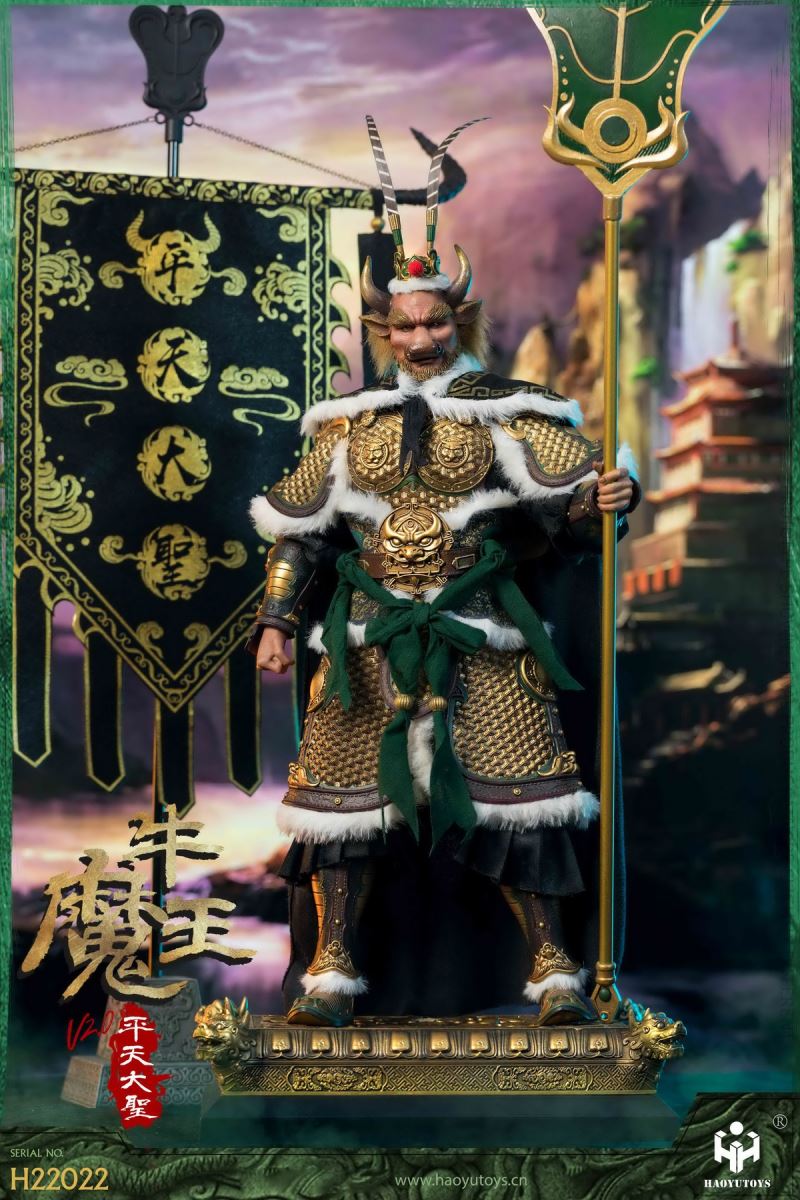 Pingtian Great Sage Bull Demon King 2.0 1/6