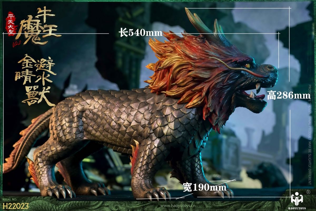 Pingtian Great Sage Bull Demon King 2.0 1/6