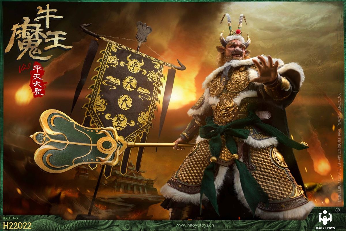 Pingtian Great Sage Bull Demon King 2.0 1/6