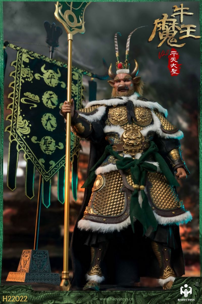 Pingtian Great Sage Bull Demon King 2.0 1/6