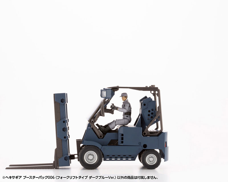 Hexa Gear Booster Pack 006 [Forklift Type Dark Blue Ver.] 1/24 Kit Block