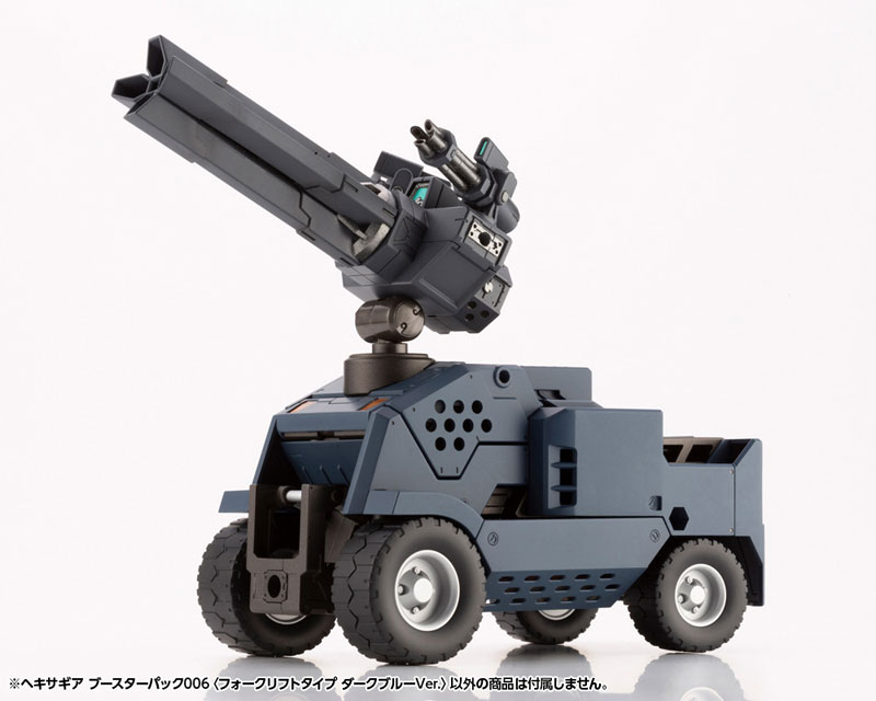 Hexa Gear Booster Pack 006 [Forklift Type Dark Blue Ver.] 1/24 Kit Block