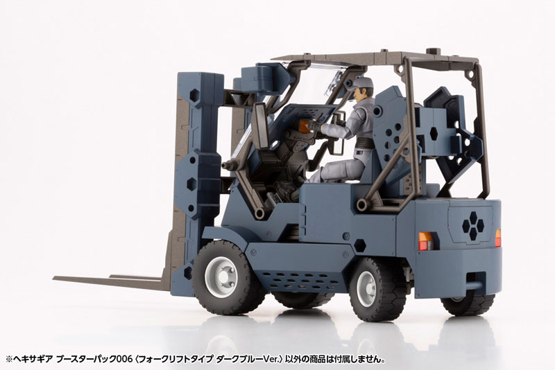 Hexa Gear Booster Pack 006 [Forklift Type Dark Blue Ver.] 1/24 Kit Block