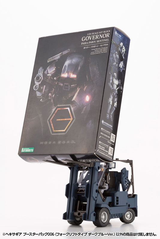 Hexa Gear Booster Pack 006 [Forklift Type Dark Blue Ver.] 1/24 Kit Block