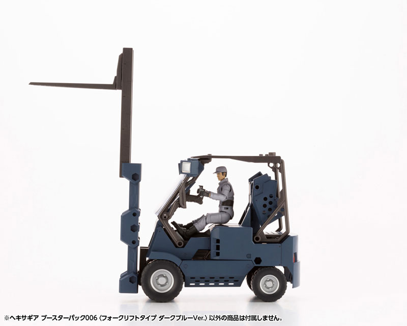 Hexa Gear Booster Pack 006 [Forklift Type Dark Blue Ver.] 1/24 Kit Block
