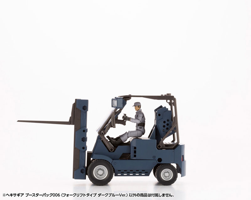 Hexa Gear Booster Pack 006 [Forklift Type Dark Blue Ver.] 1/24 Kit Block