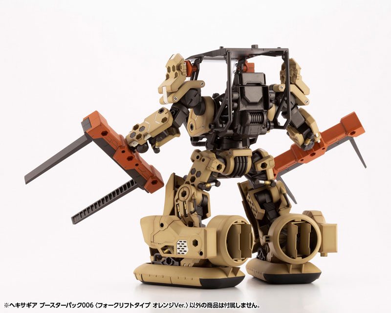 Hexa Gear Booster Pack 006 [Forklift Type Orange Ver.] 1/24 Kit Block