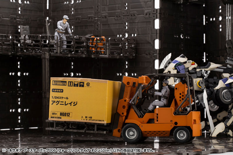 Hexa Gear Booster Pack 006 [Forklift Type Orange Ver.] 1/24 Kit Block