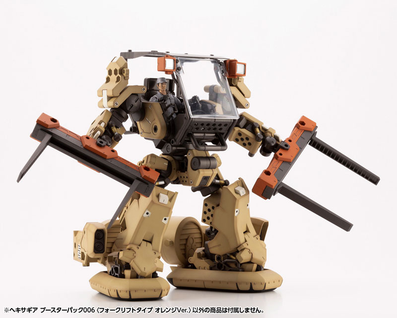 Hexa Gear Booster Pack 006 [Forklift Type Orange Ver.] 1/24 Kit Block