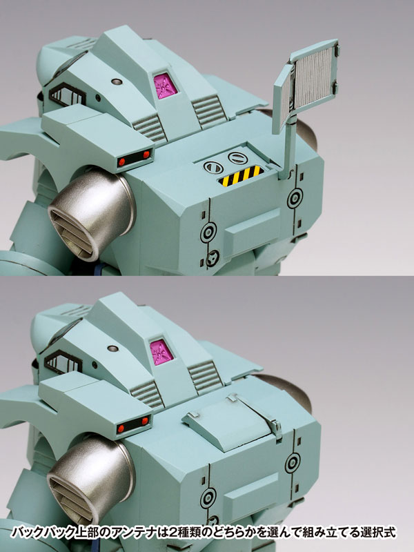 Mobile Soldier [Strategic Signal Type] 1/20