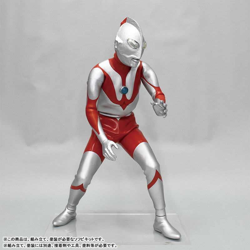 Ultraman (A Type) / Mega Soft Vinyl Kit
