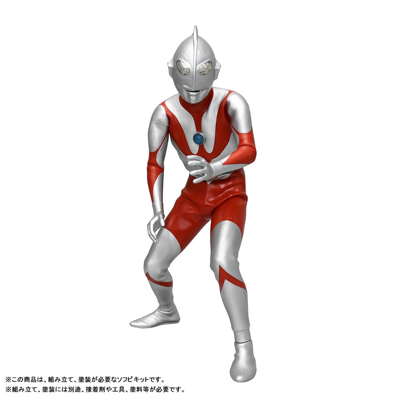 Ultraman (A Type) / Mega Soft Vinyl Kit