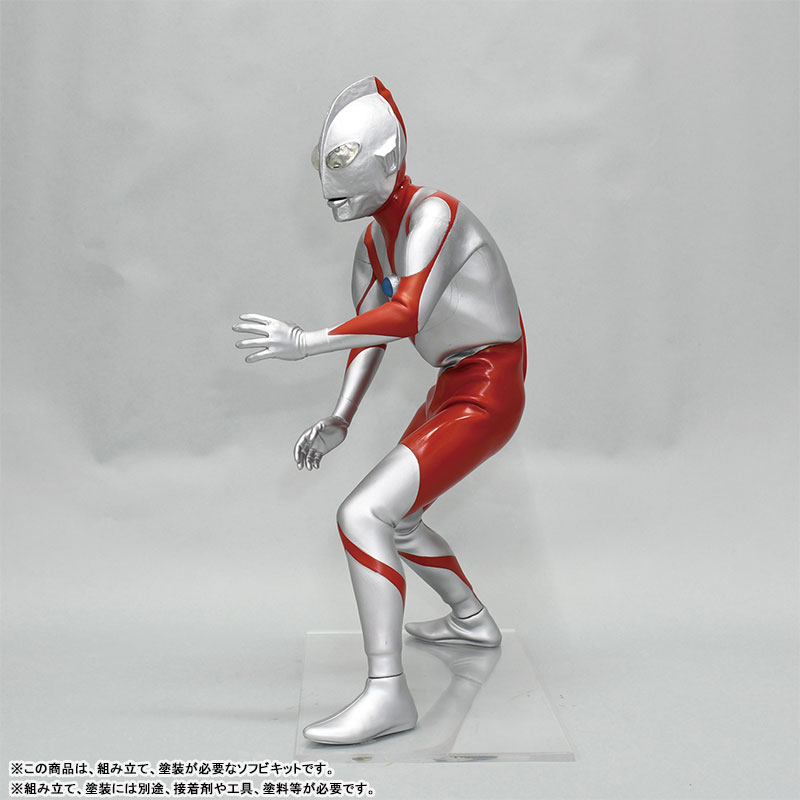 Ultraman (A Type) / Mega Soft Vinyl Kit
