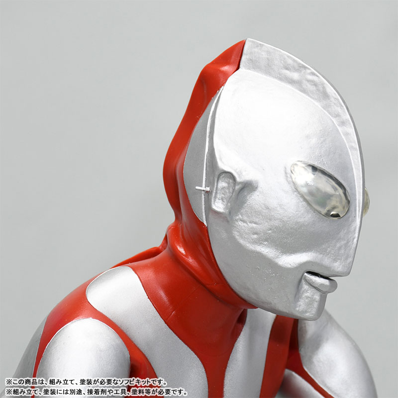 Ultraman (A Type) / Mega Soft Vinyl Kit