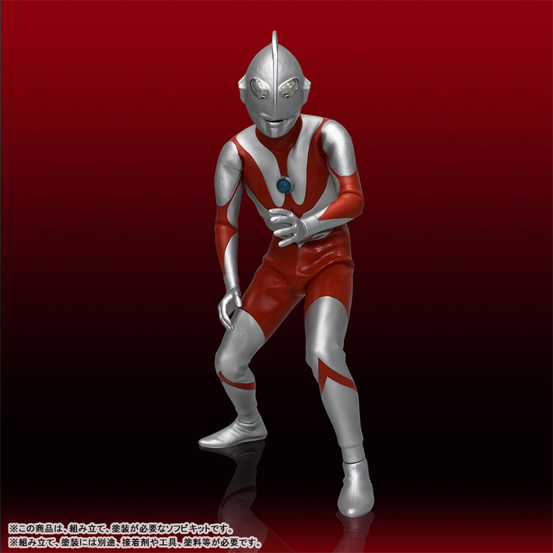 Ultraman (A Type) / Mega Soft Vinyl Kit