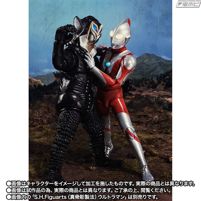 SHFiguarts Alien Mefilas 55th Anniversary Ver