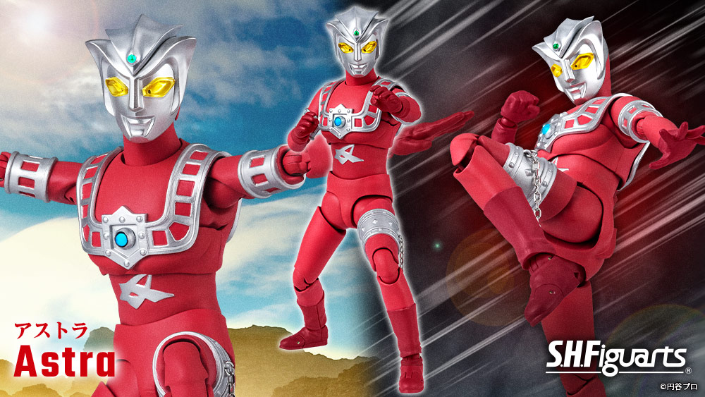 SHFiguarts Ultraman Astra