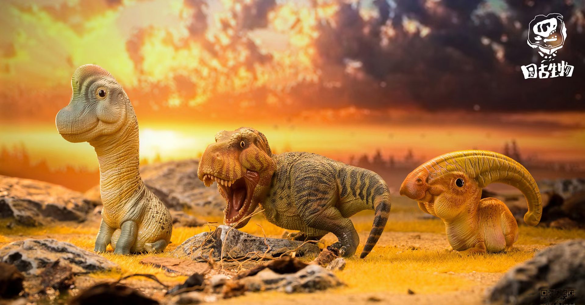Dinosaur 1st Series