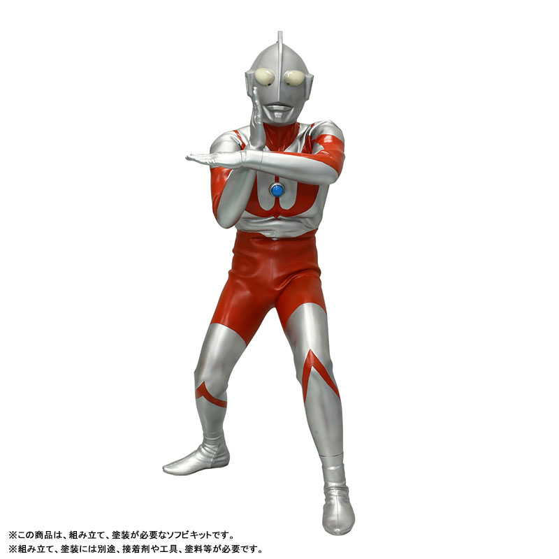 Ultraman (C Type) / Mega Soft Vinyl Kit