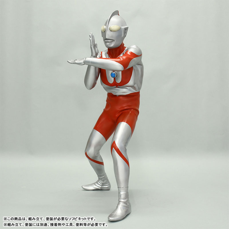 Ultraman (C Type) / Mega Soft Vinyl Kit