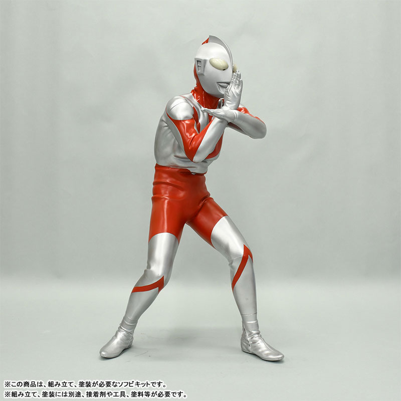 Ultraman (C Type) / Mega Soft Vinyl Kit