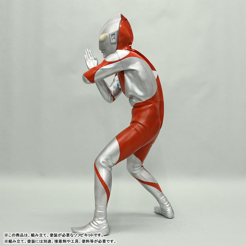 Ultraman (C Type) / Mega Soft Vinyl Kit