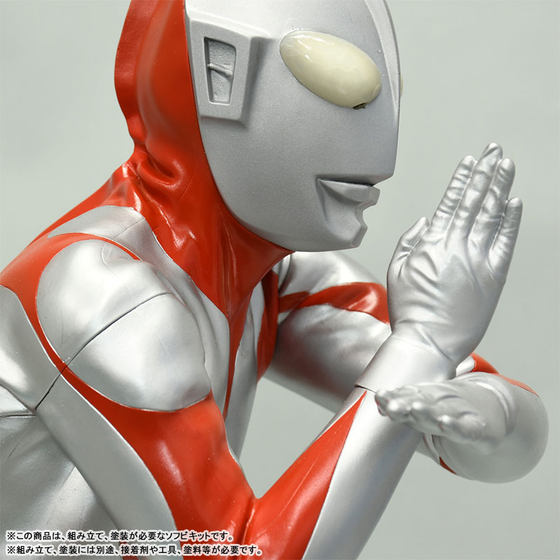 Ultraman (C Type) / Mega Soft Vinyl Kit