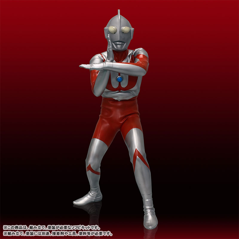 Ultraman (C Type) / Mega Soft Vinyl Kit