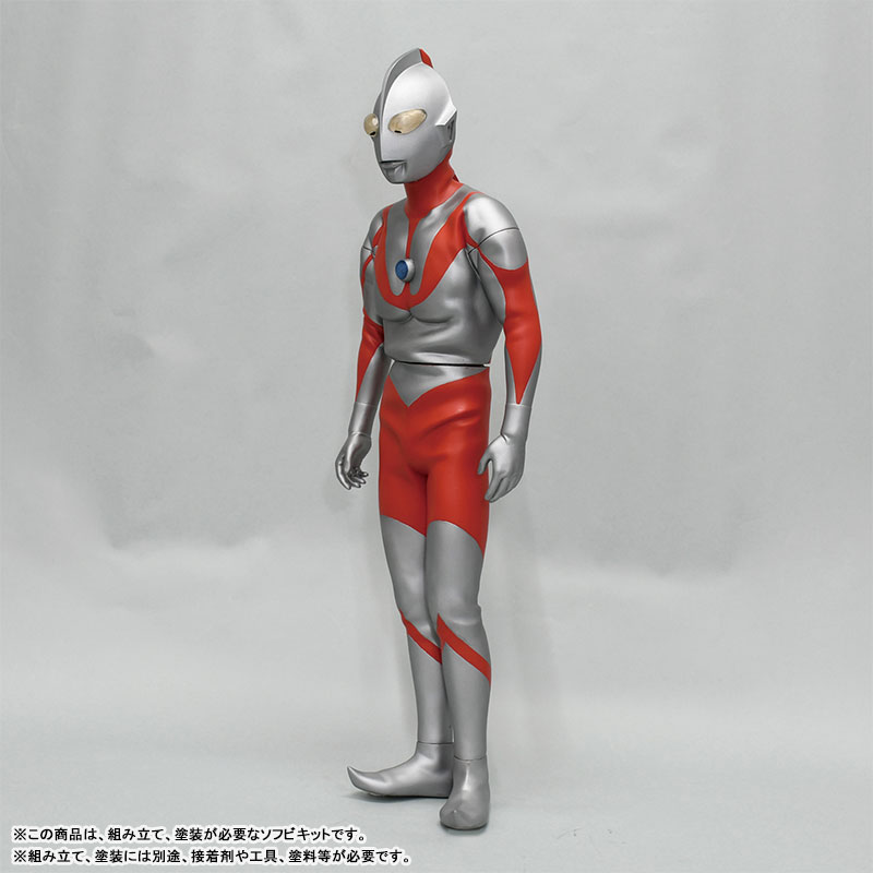 Ultraman (B Type) / Mega Soft Vinyl Kit