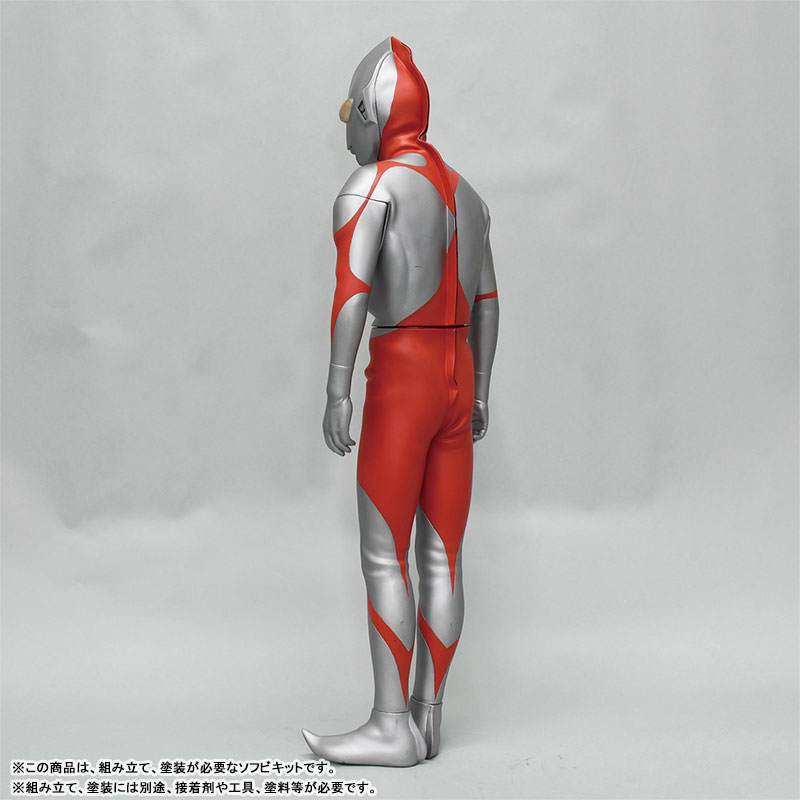 Ultraman (B Type) / Mega Soft Vinyl Kit