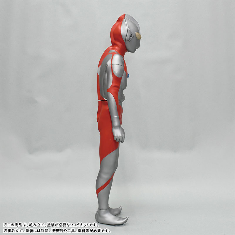 Ultraman (B Type) / Mega Soft Vinyl Kit