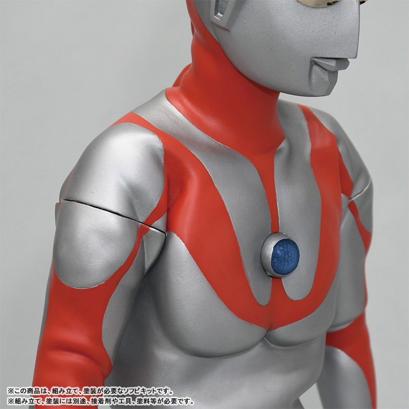 Ultraman (B Type) / Mega Soft Vinyl Kit