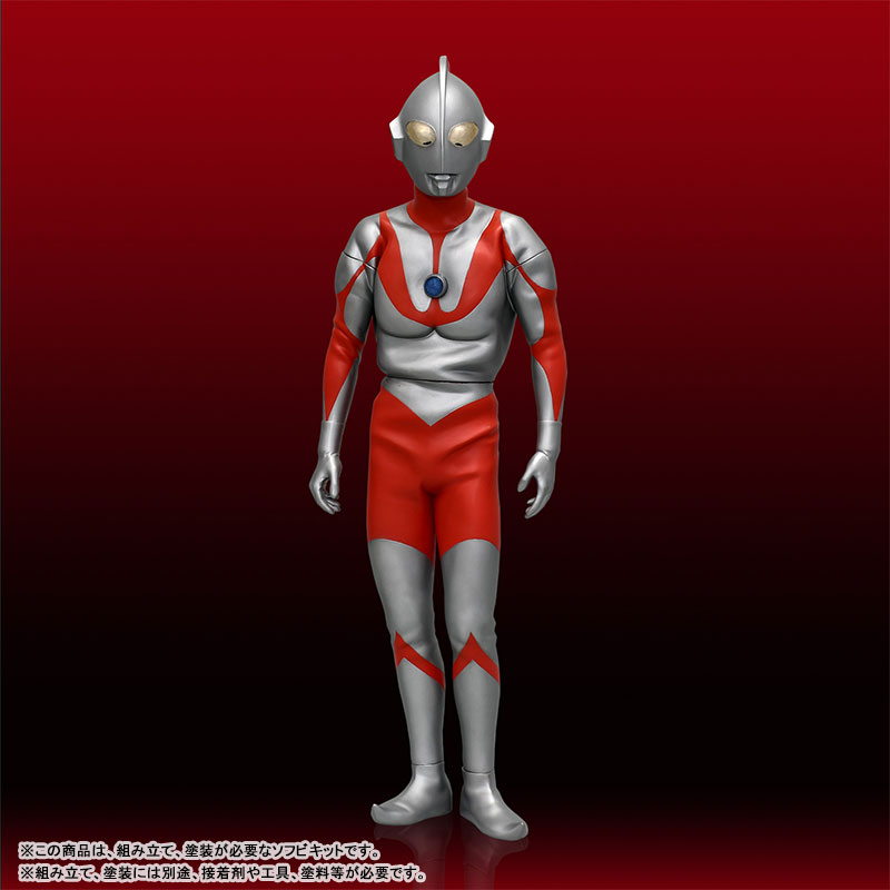 Ultraman (B Type) / Mega Soft Vinyl Kit