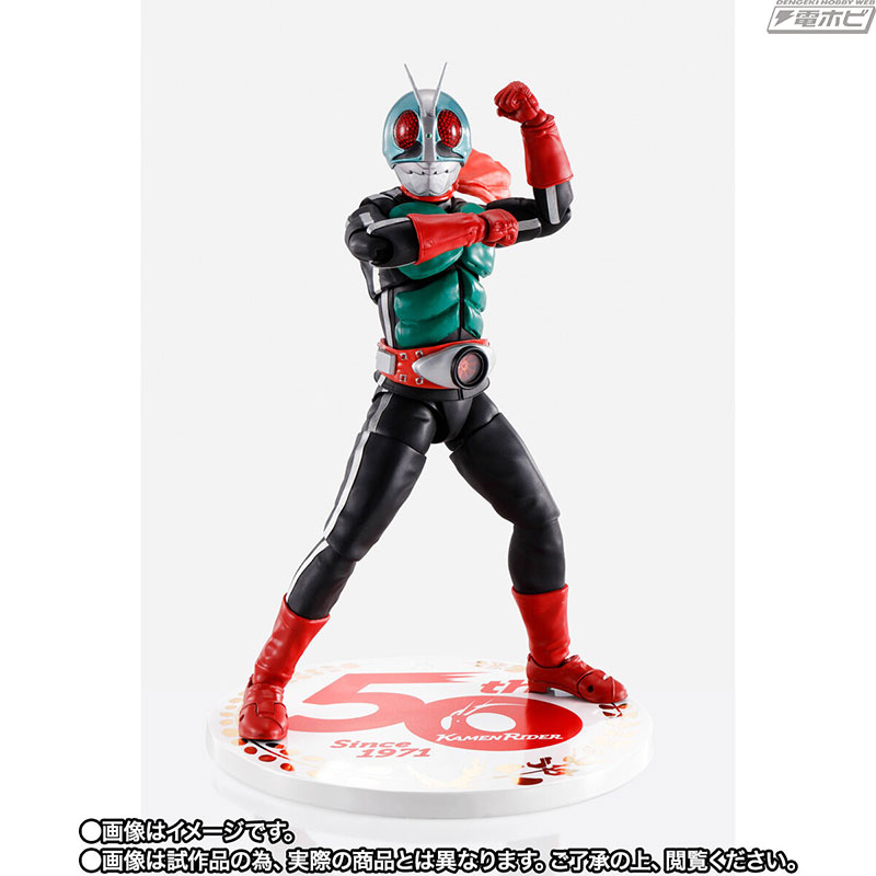 SHFiguarts Kamen Rider New No. 2 50th Anniversary Ver