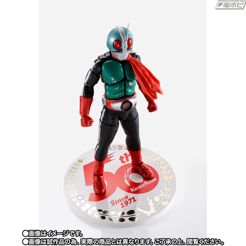 SHFiguarts Kamen Rider New No. 2 50th Anniversary Ver