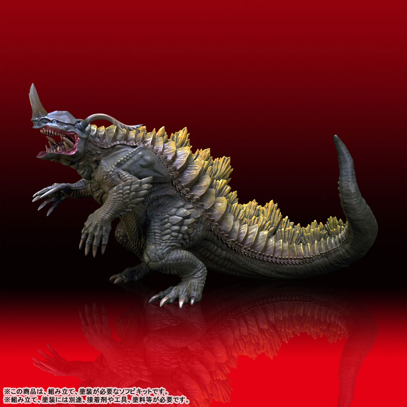 Neronga (Shin Ultraman) / Mega Soft Vinyl Kit