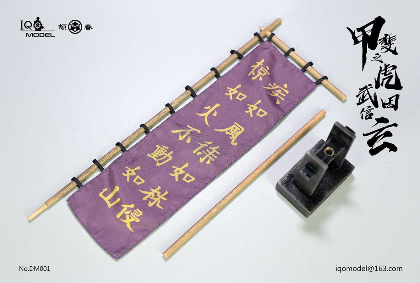 Sengoku Fengyun Fenglin Volcano Jiafei Tiger Takeda Shingen 1/6