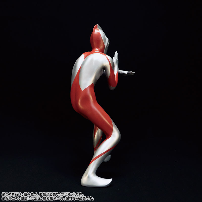 Ultraman (Shin Ultraman) / Mega Soft Vinyl Kit