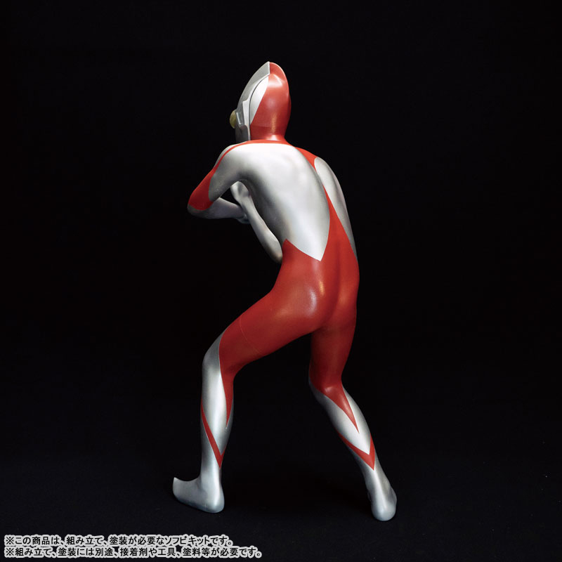Ultraman (Shin Ultraman) / Mega Soft Vinyl Kit